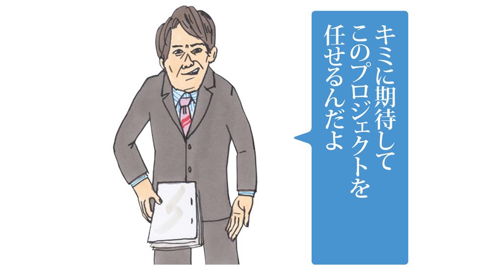 上司のダメ出しにも「逃がしメソッド」で対応｜職場の人間関係、ココロが楽になる処方箋