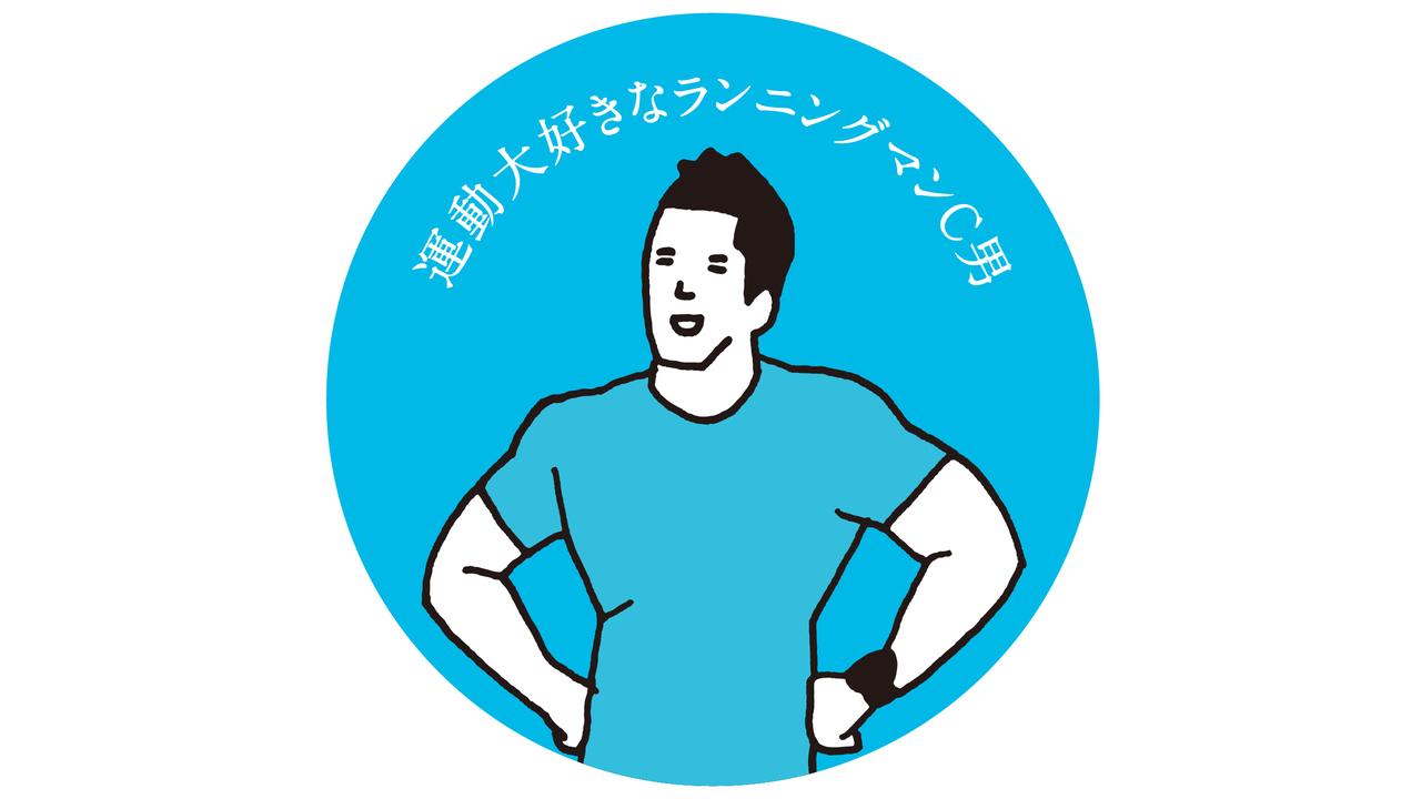 糖質オフと筋肉の関係は？ 運動大好きなあなたの素朴な疑問を解決します