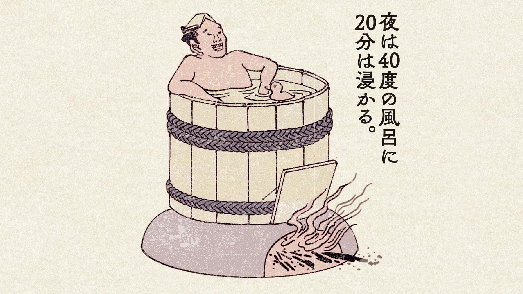 難攻不落の“皮下脂肪城”は6か月で攻略せよ（2）｜1か月目は気軽に始めて自信をつけるべし