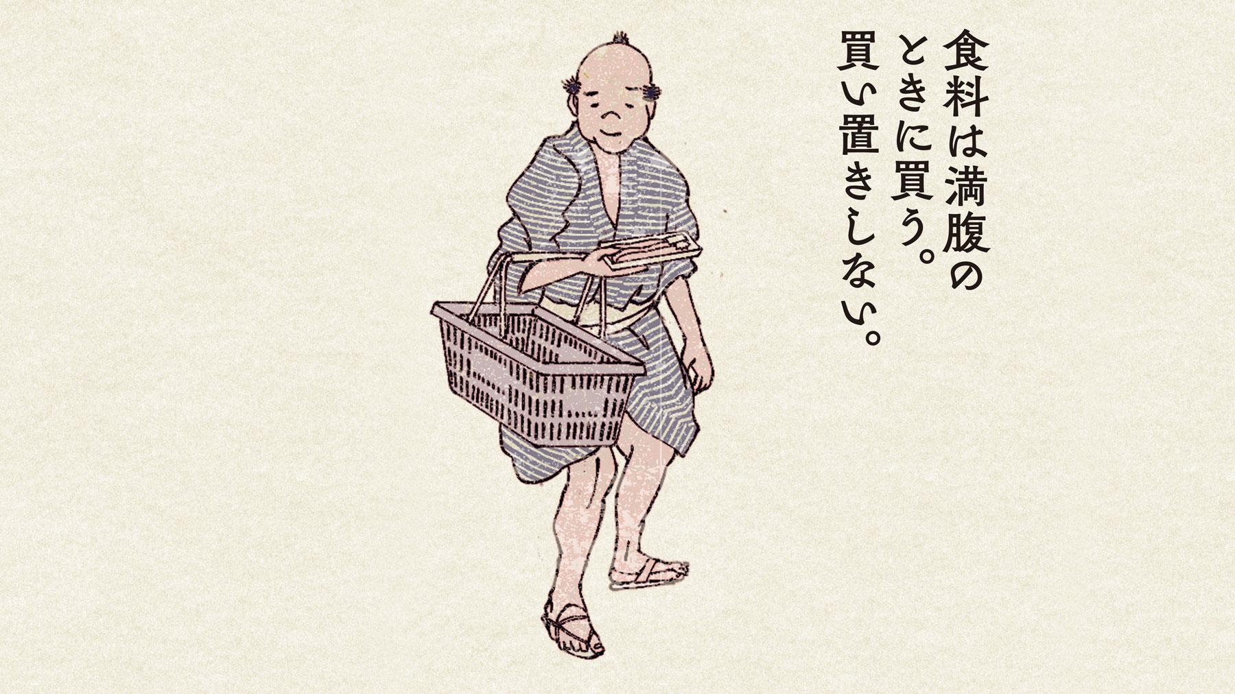 難攻不落の“皮下脂肪城”は6か月で攻略せよ（3）｜2〜3か月目は軽い運動も取り入れるべし