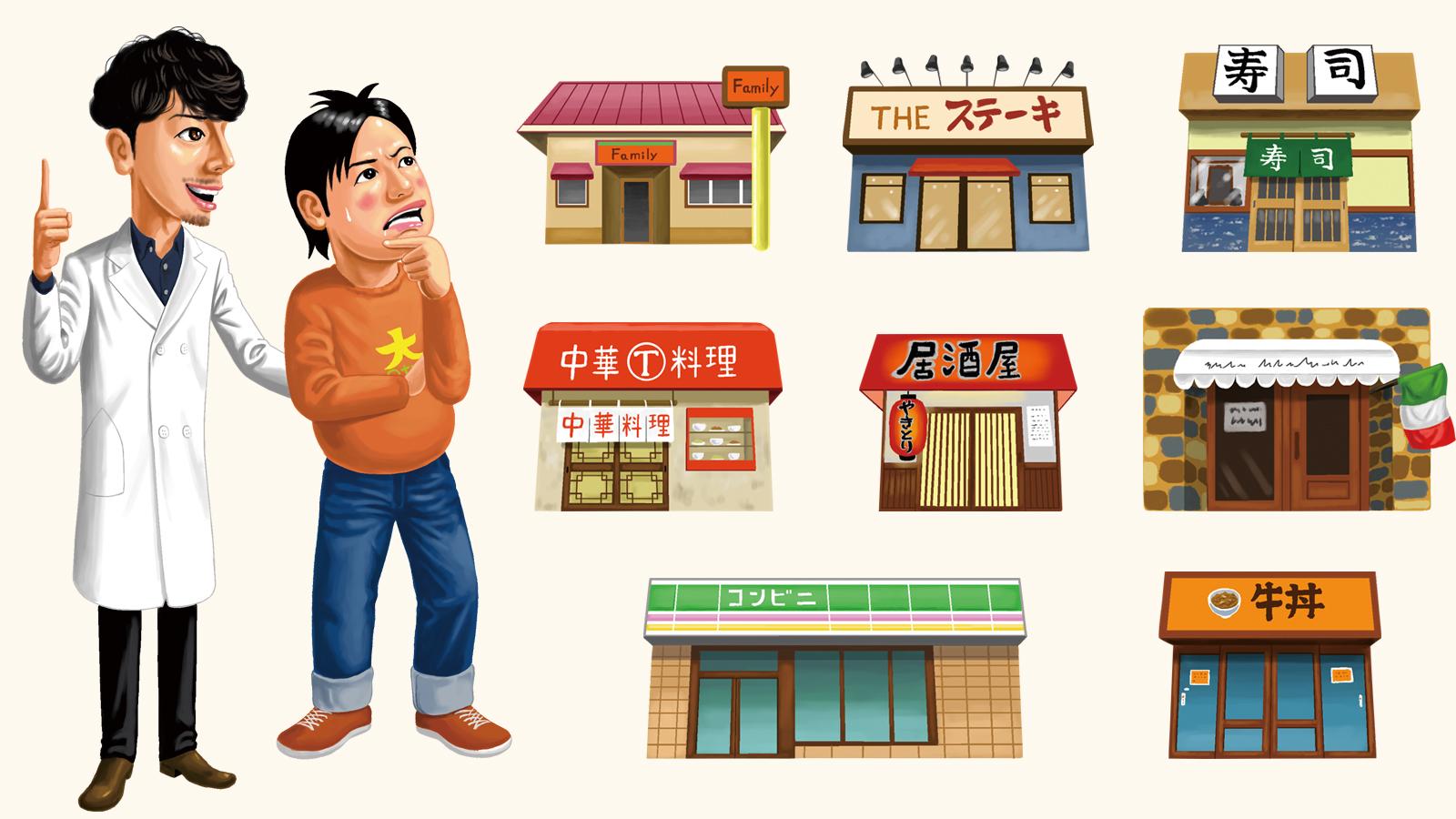自炊できなくとも大丈夫。知っておきたい「外食・中食」ダイエット9つの掟