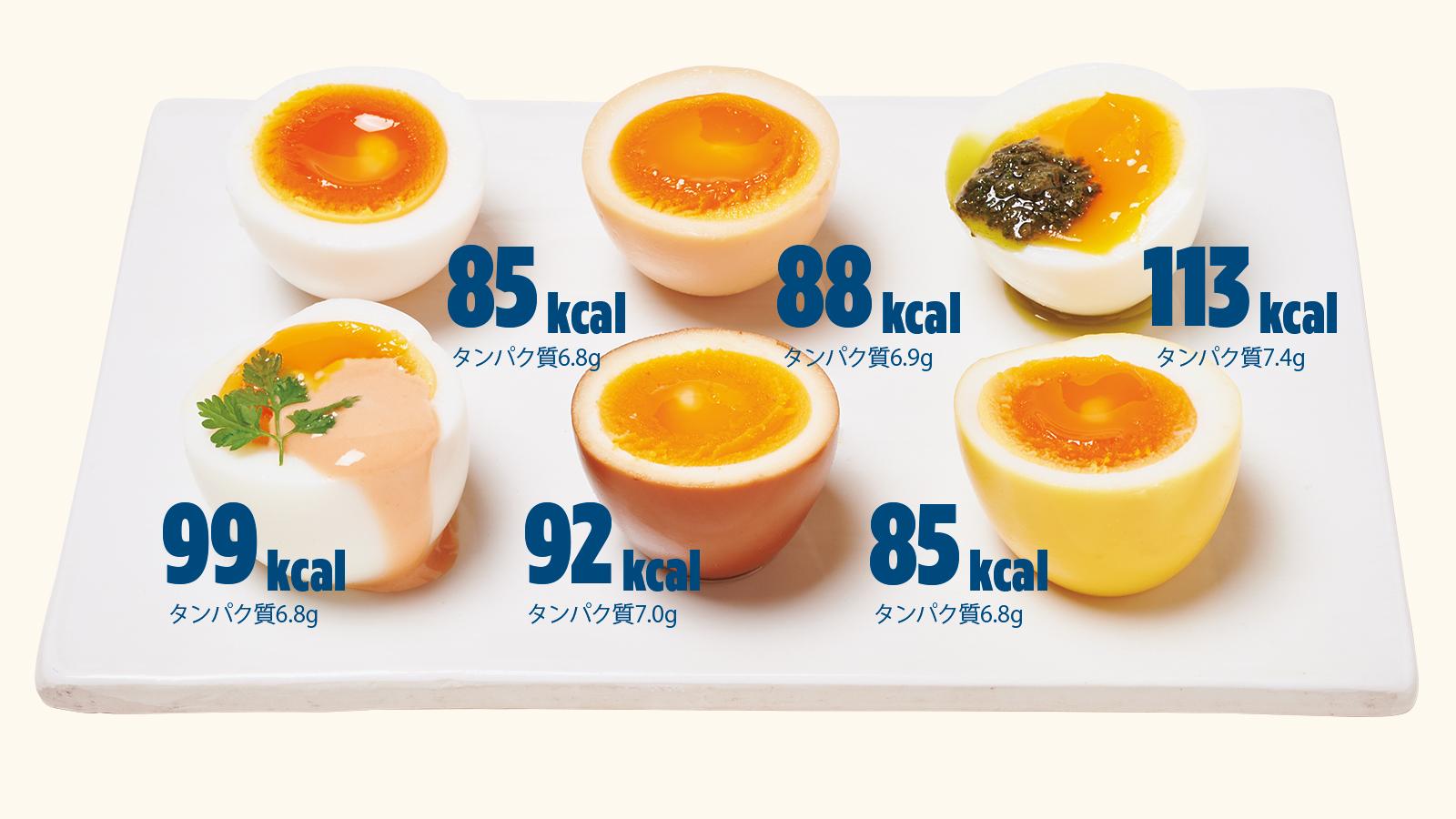 「まとめて茹で」した卵を、味玉でたのしむレシピ6つ