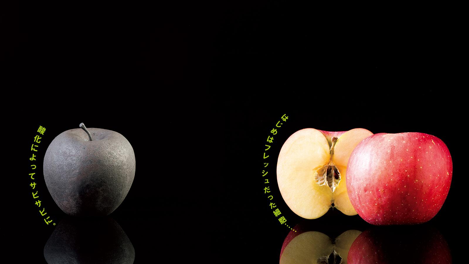 なぜ酸化は悪いのか。「老け」の謎を解明する