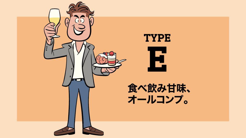 酒も甘味も油も食べたいんだ！ ならば翌日のHIITトレでカロリーを消費せよ｜コレを食べたらこの運動（5）