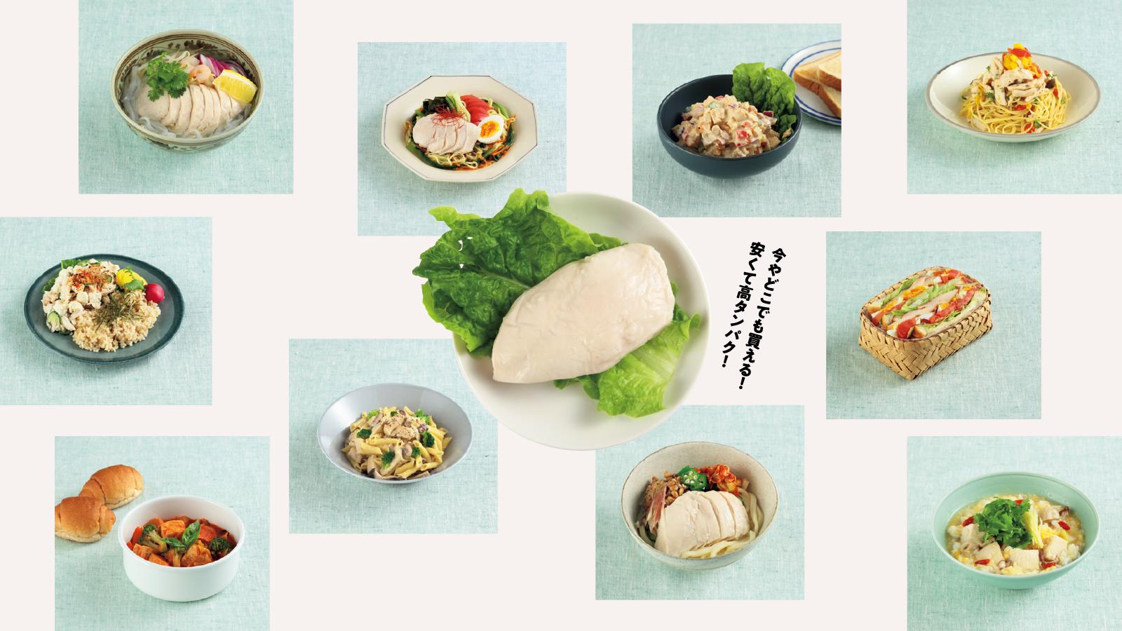 本気でカラダを絞るなら「サラダチキンウィーク」に挑戦だ！