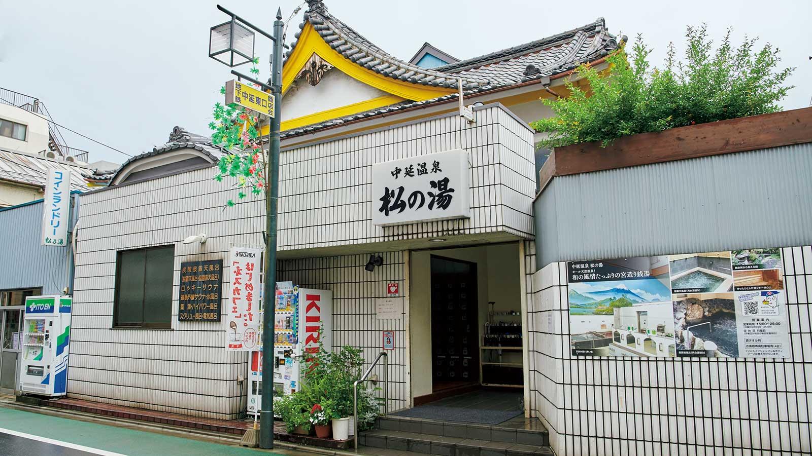 銭湯ライター＆水風呂ハンター見参！ この夏、浸かりたい12のお風呂