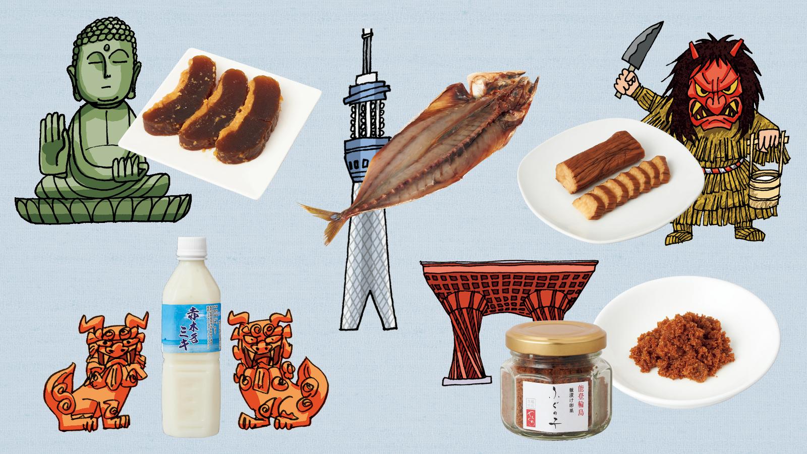 その土地の菌が生きている！ 腸内フローラを増やし育てる、日本の発酵食品13