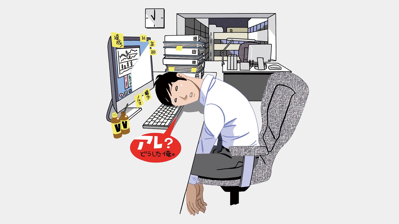 どうも頑張りがきかない…。それ、噂の「副腎疲労」かも？