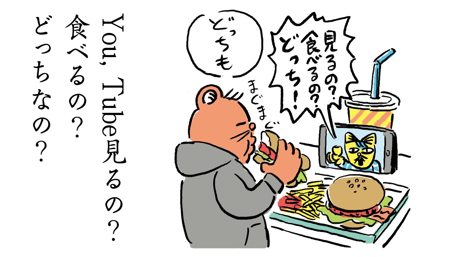 ストップ、デブ活！ 食生活改革の川柳13句