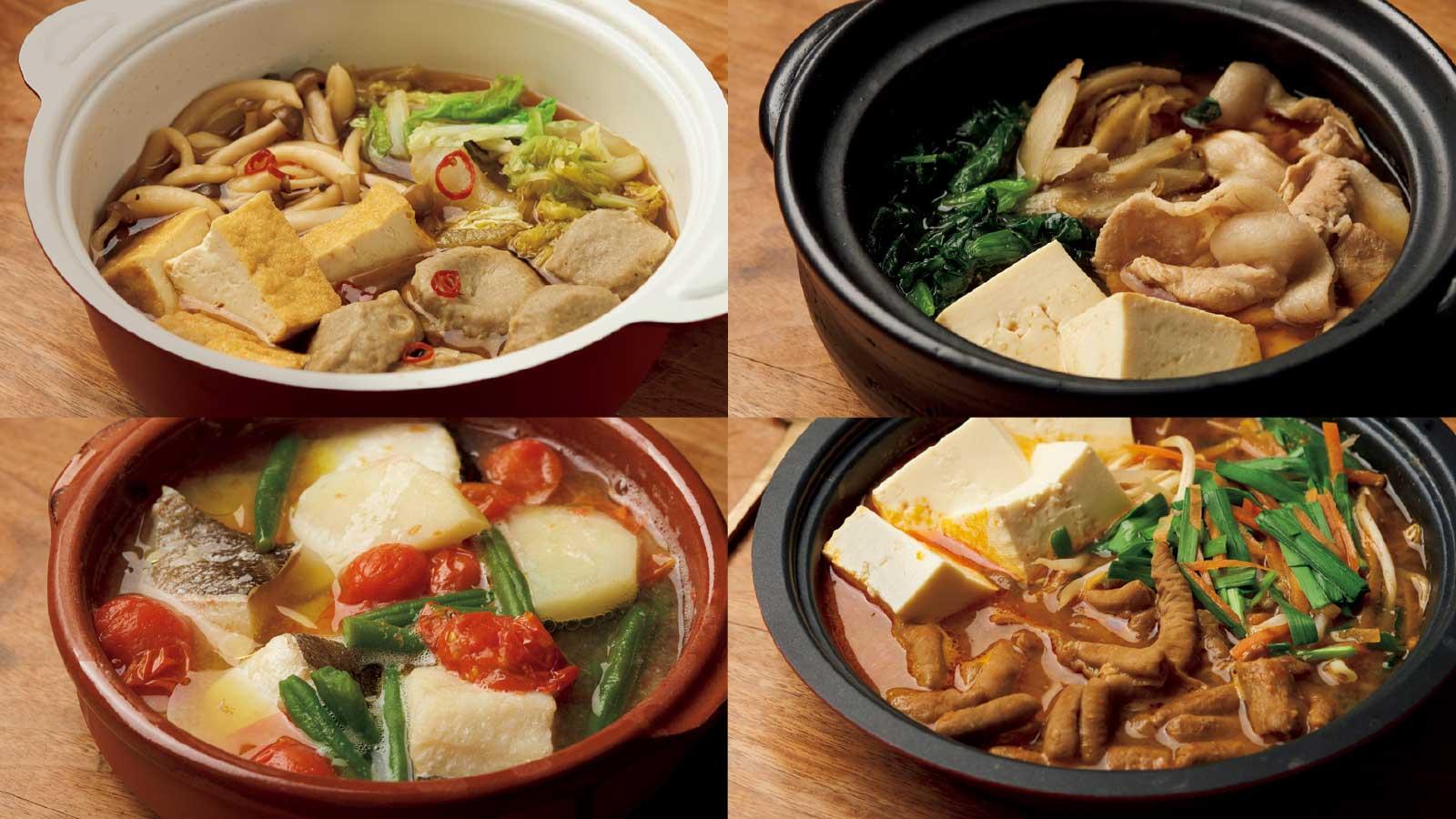 週末は、内臓脂肪を溜め込みがちな食事を「鍋」でリセットする