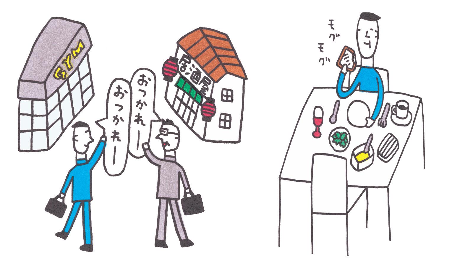 糖質、どう摂る？ 脳を活性化させる「1日の食事」