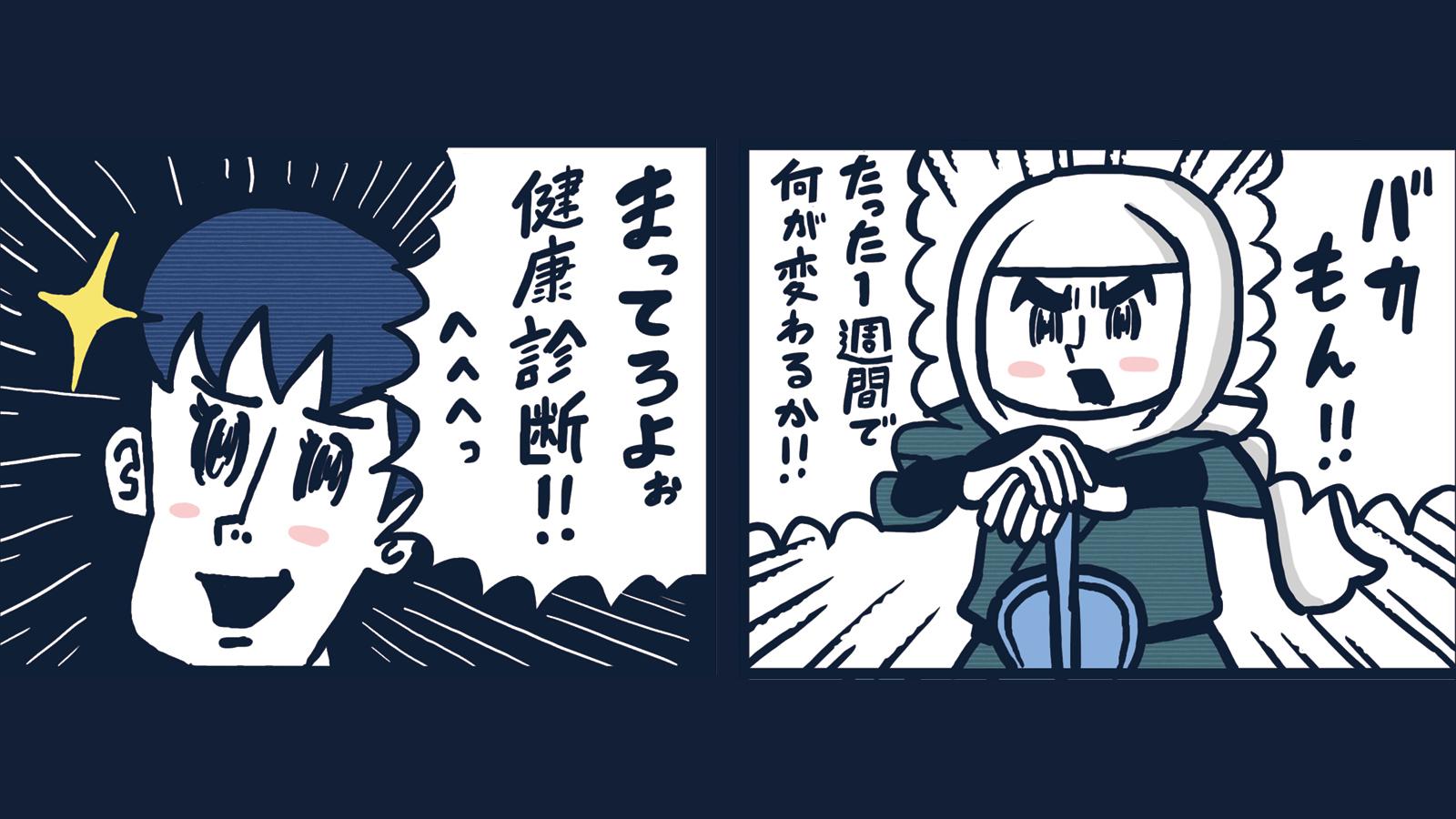 タバコオナニー 