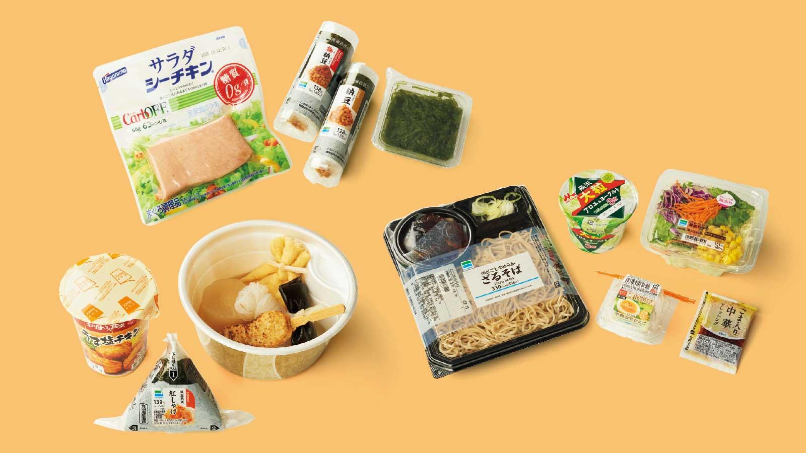 コンビニ食で1ヶ月に2kg痩せるための『ターザン仕様』メニューの組み合わせ