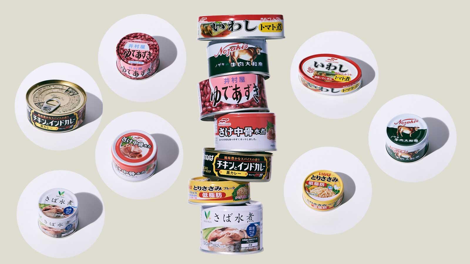 管理栄養士が選んだ「ヘルシー缶詰」神セブン！