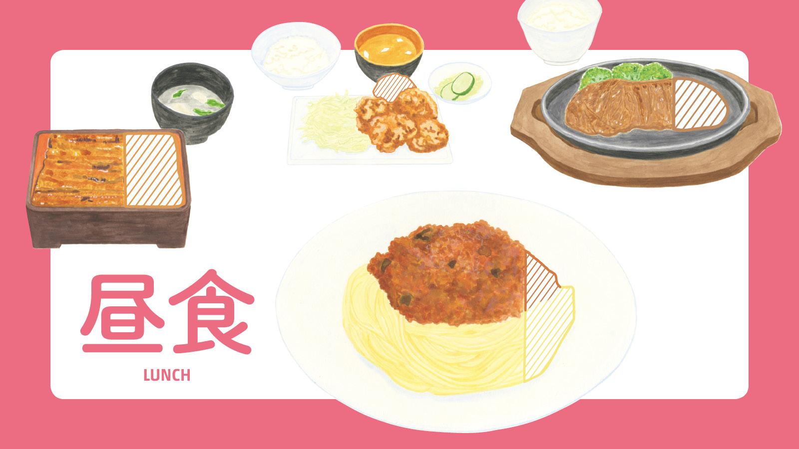 おこもり太り脱却！ 昼の外食で「完食NG」なもの【時間栄養学・昼食編】