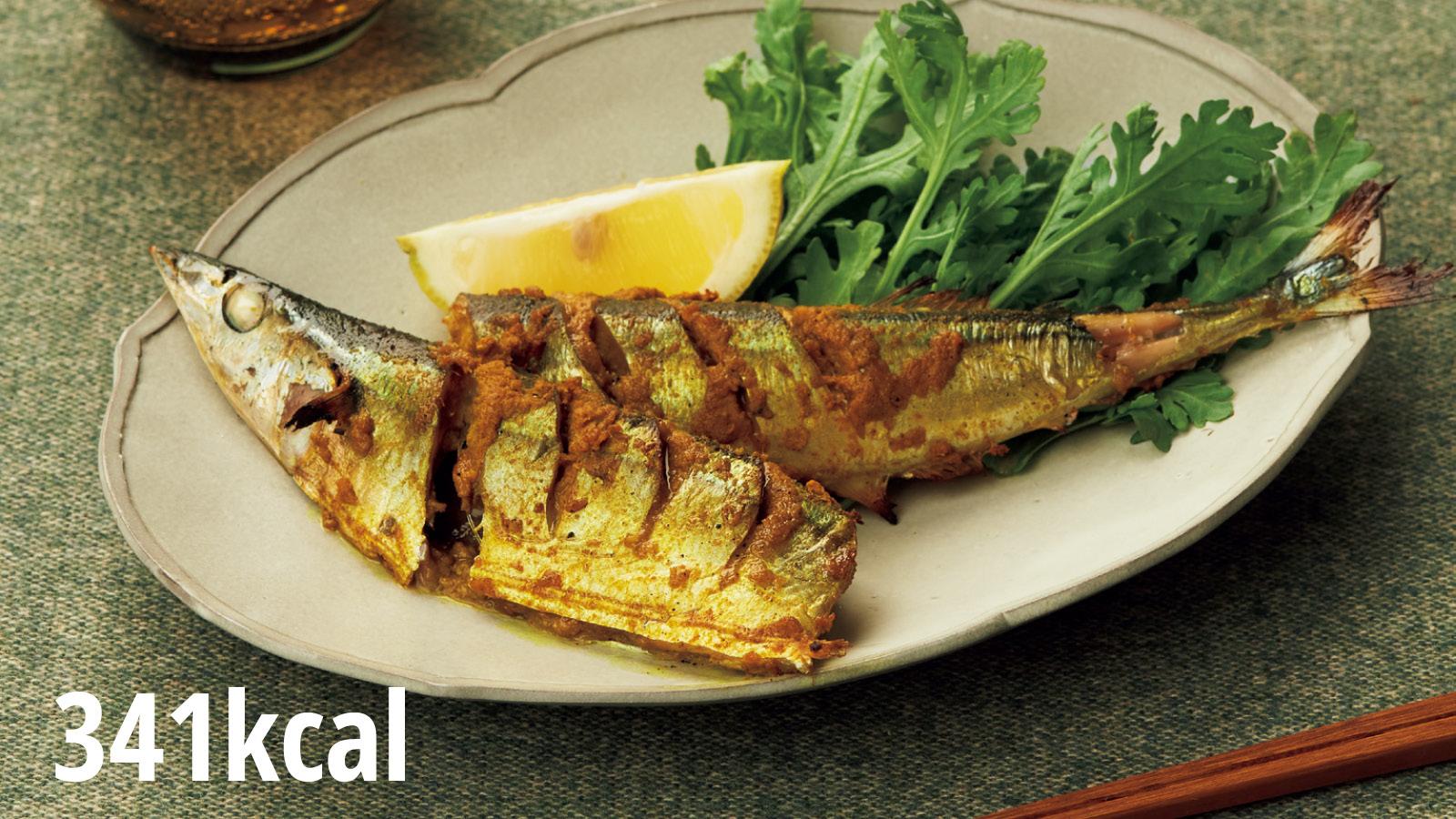 ダイエットにも期待大の秋刀魚をスパイスで！ 秋刀魚のマサラ焼き