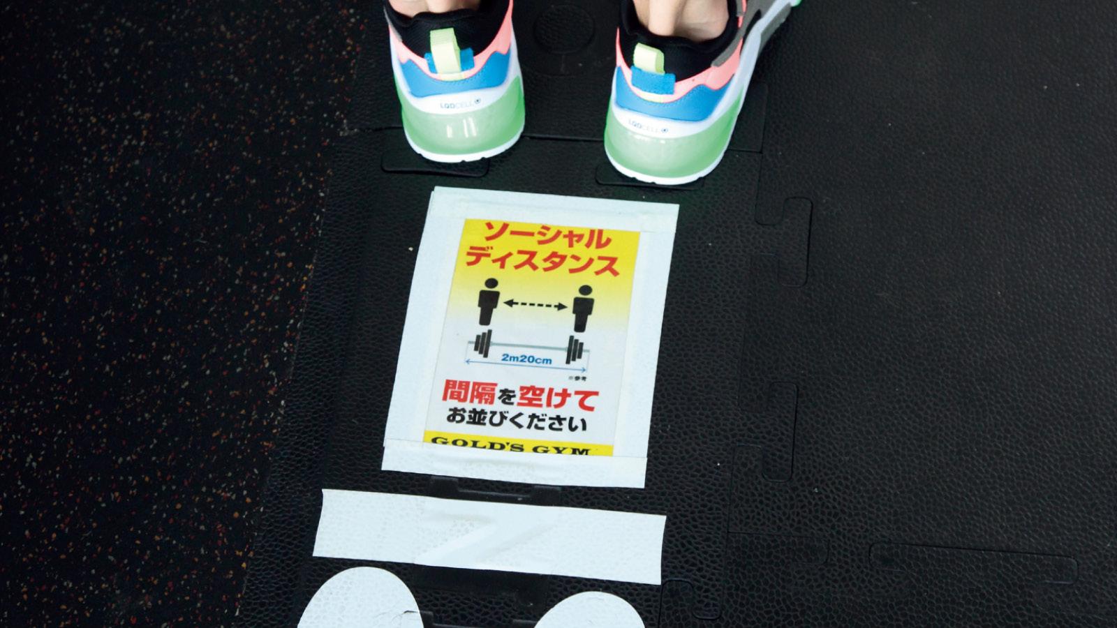 守りたい！ スポーツジムの新しいルール＆マナー6