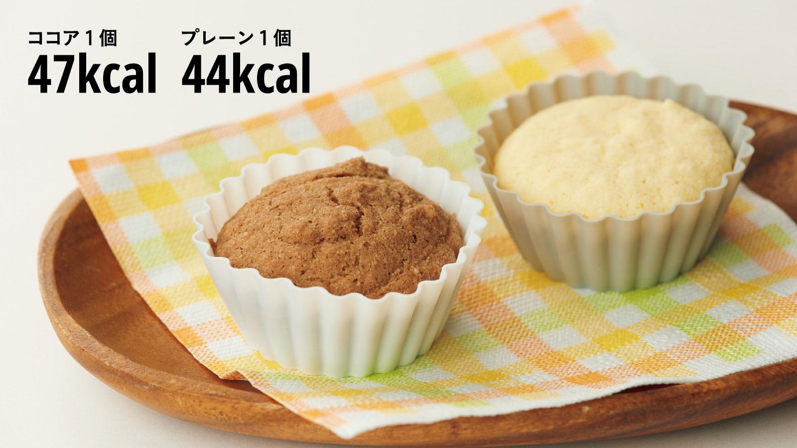 食べ応え十分！ おからカップケーキ：100kcal以下の魅惑スイーツレシピ