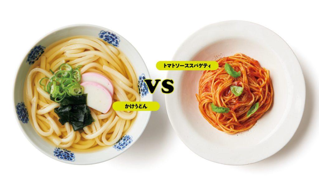 同じ麺類でも“血糖値スパイク”に注意｜疲れにくい料理はどっち？