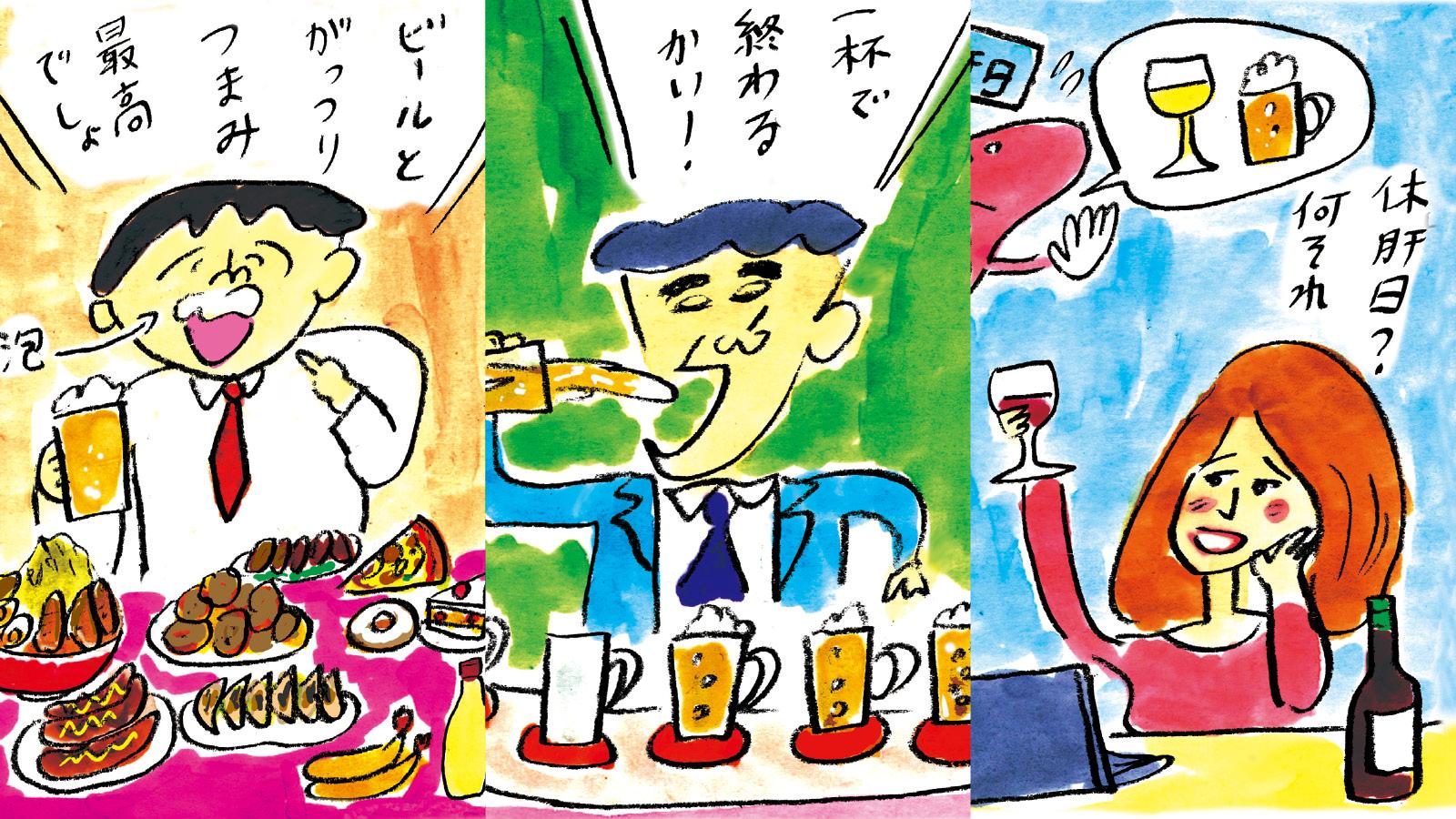 4人のプロに聞いた「呑みたい欲」コントロール術