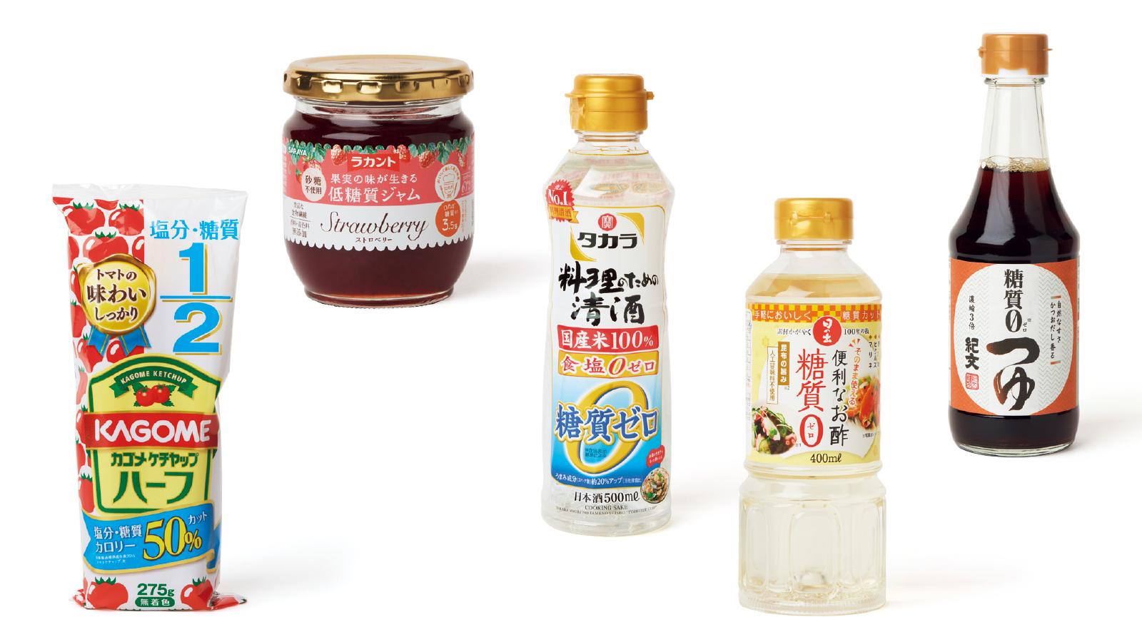 糖質オフ食品、本当に美味しいのは？ ターザンのトレーナーと管理栄養士が徹底レビュー（調味料部門）