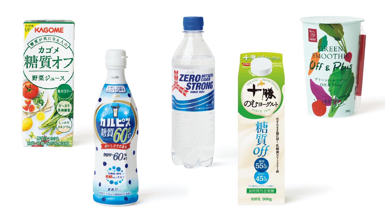 糖質オフ食品、本当に美味しいのは？ ターザンのトレーナーと管理栄養士が徹底レビュー（ノンアル・ソフドリ部門）