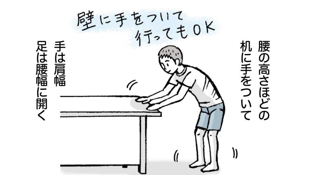 カラダ背面メンテ｜漫画家・崎田ミナが効き目で選んだヨガ＆ストレッチ10選 ⑦