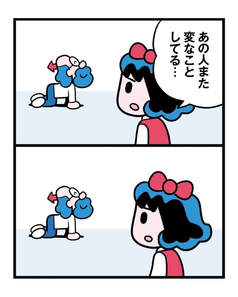 不良姿勢のタイプを知ろう