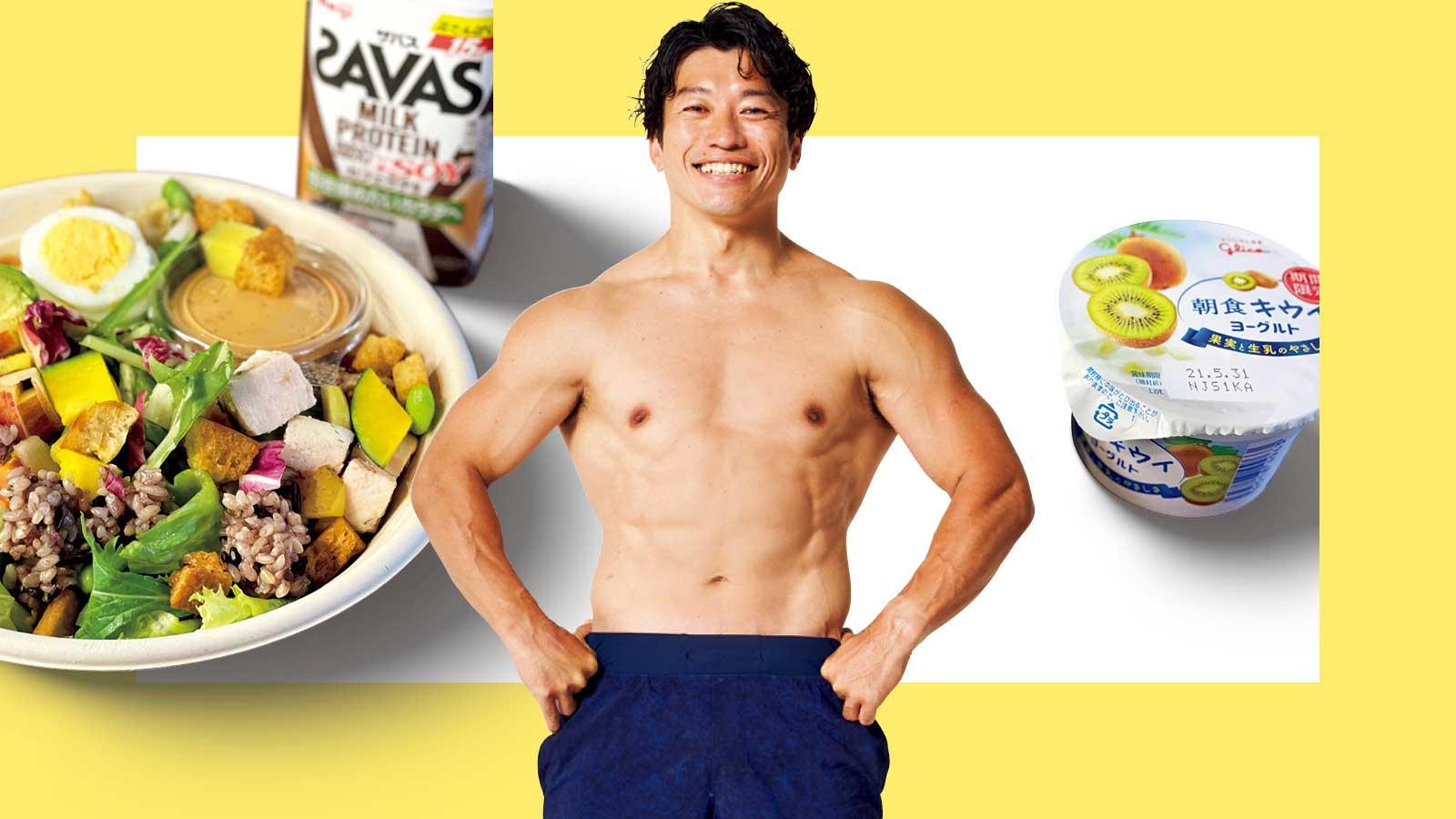 タンパク質と野菜で「機能的で動けるカラダ」を目指す｜いいカラダをキープする食事術