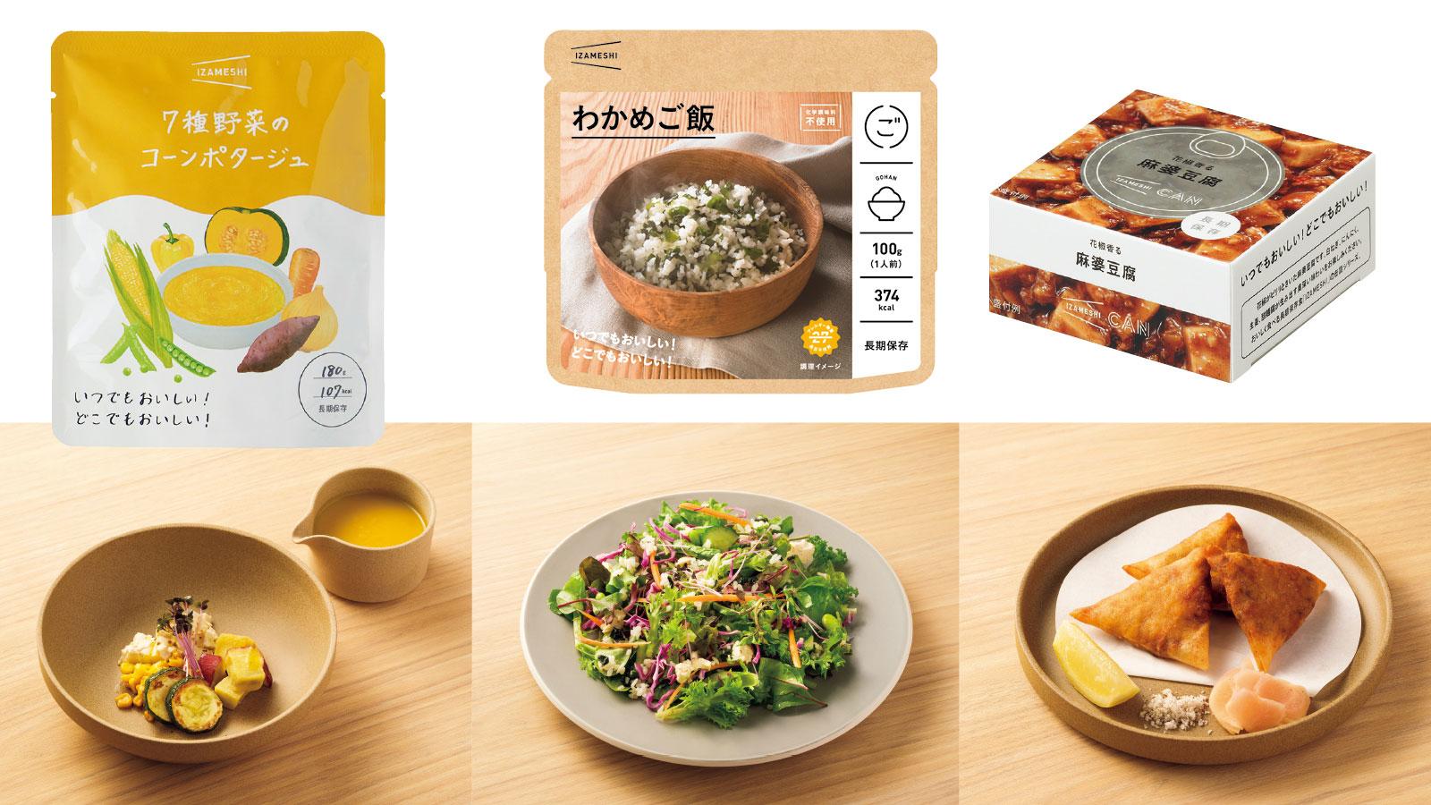 保存食を堪能できるレストラン〈IZAMESHI Dish〉を銀座に訪ねる