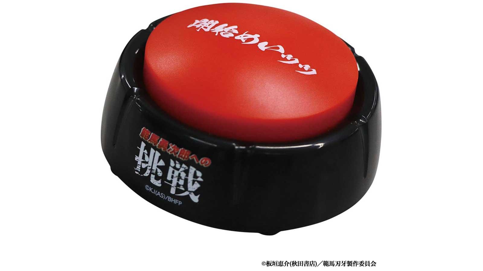 鬼の貌を作るのに丁度いい。刃牙シリーズの「筋トレカウンターボタン」