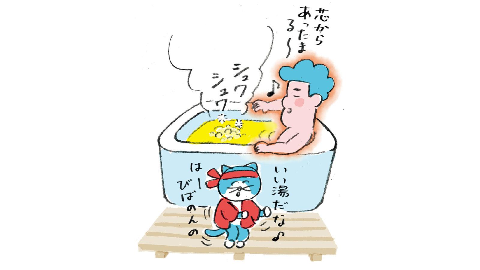 24時間を振り返り温活習慣へシフト