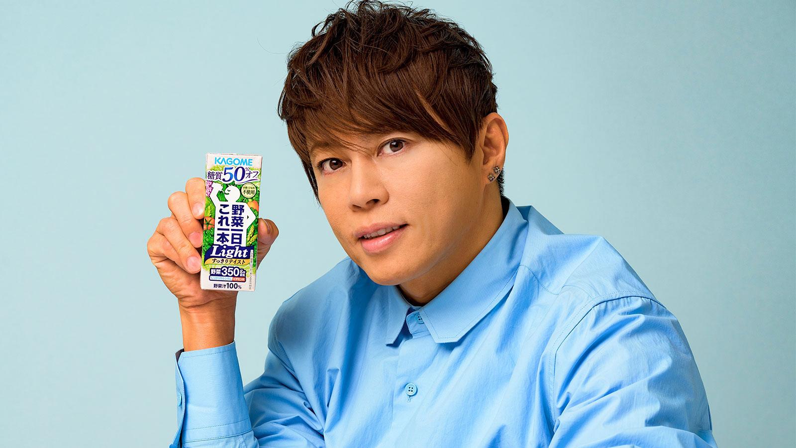 《野菜一日これ一本Light》と一緒に西川貴教さんが実食！ 糖質を意識した4レシピ