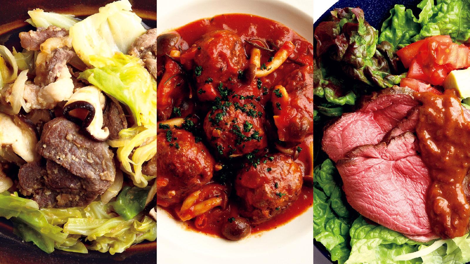 トレーニーご用達「第4の肉」を自宅で味わう3皿