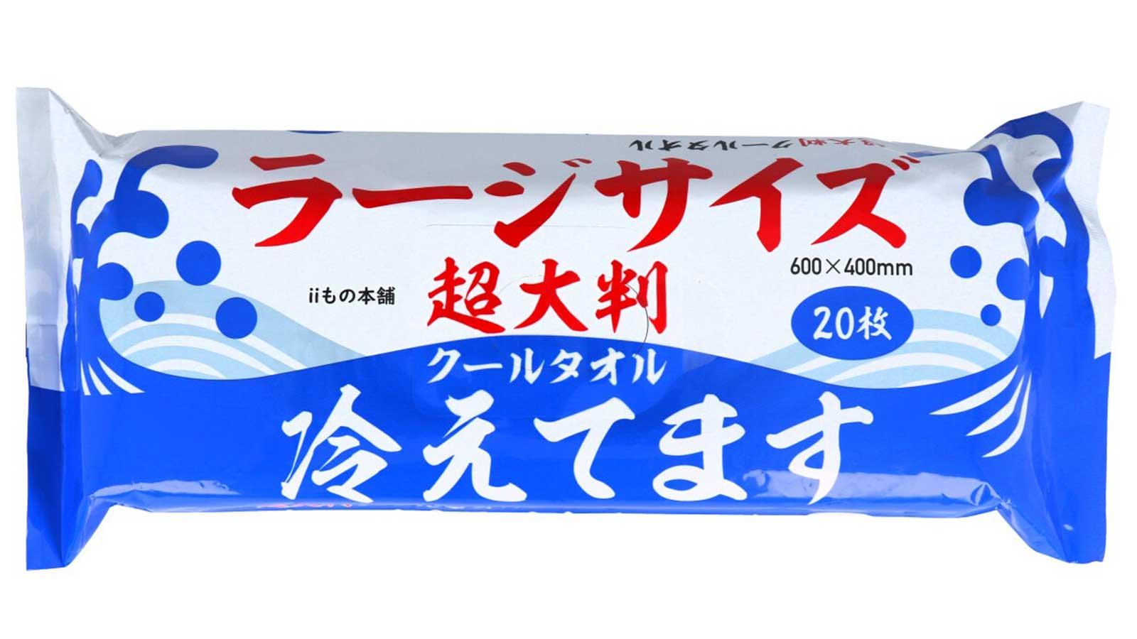 《ラージサイズ冷えてます。》の製品画像