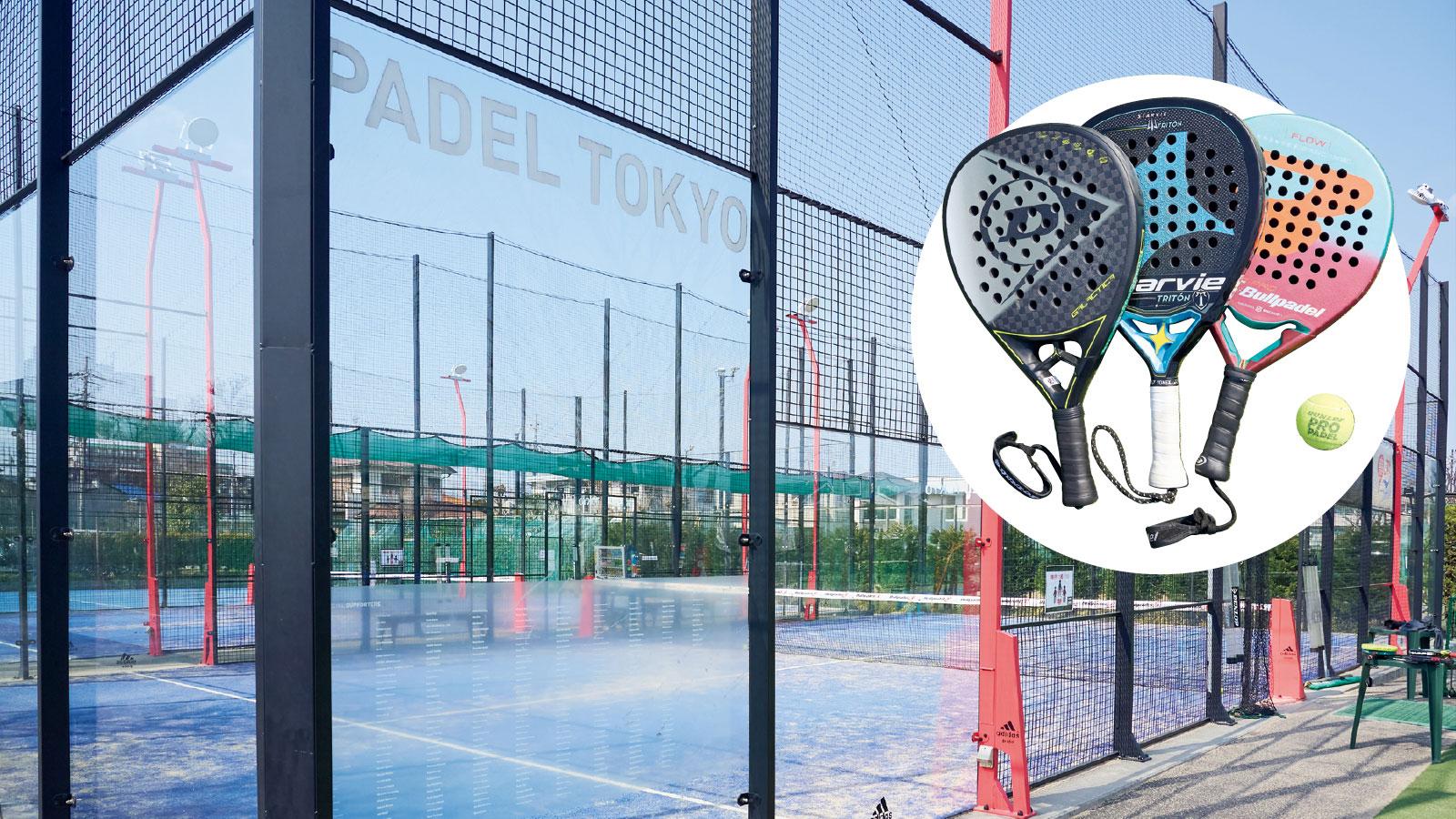 スカッシュ×テニスな競技。今じわじわキテるPADEL（パデル）って？