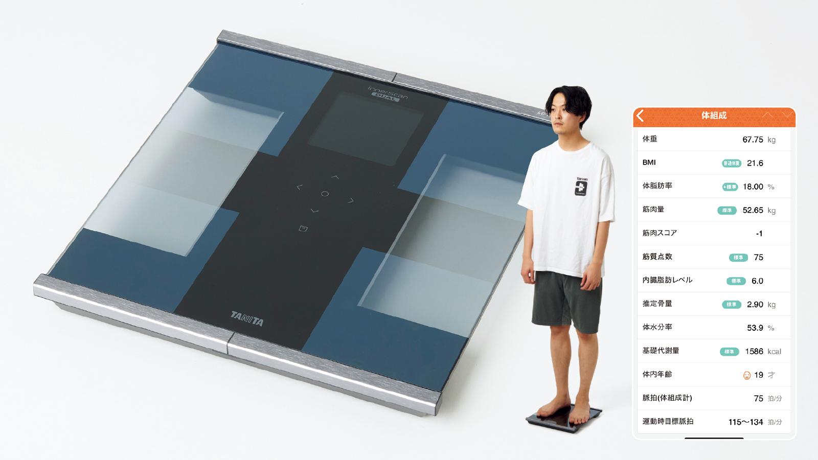あのタニタが出した、ハイスペックな体組成計の実力は？