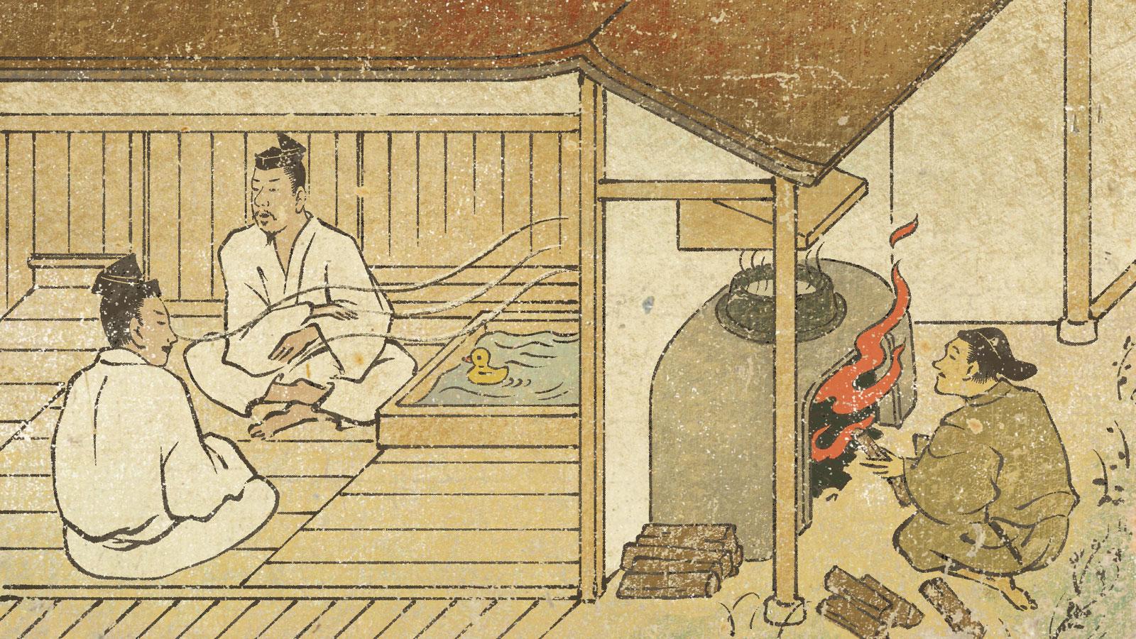 鎌倉殿も、サウナでととのってた？ 日本の古典的サウナ事情