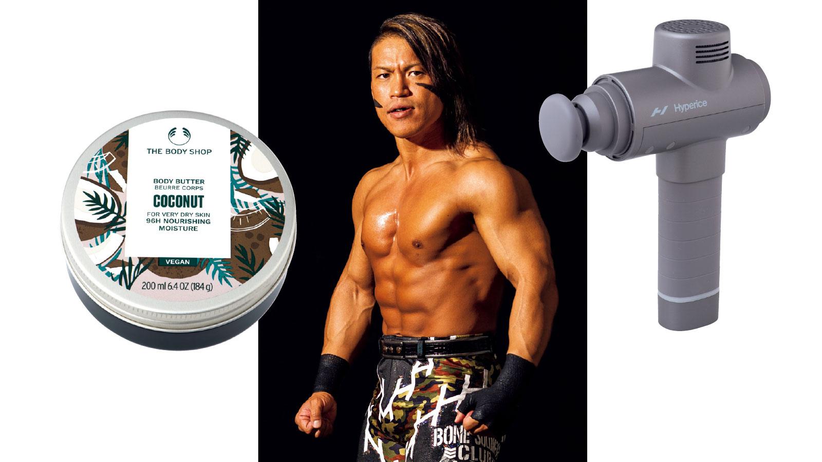 プロレスラー石森太二、愛用のボディバター