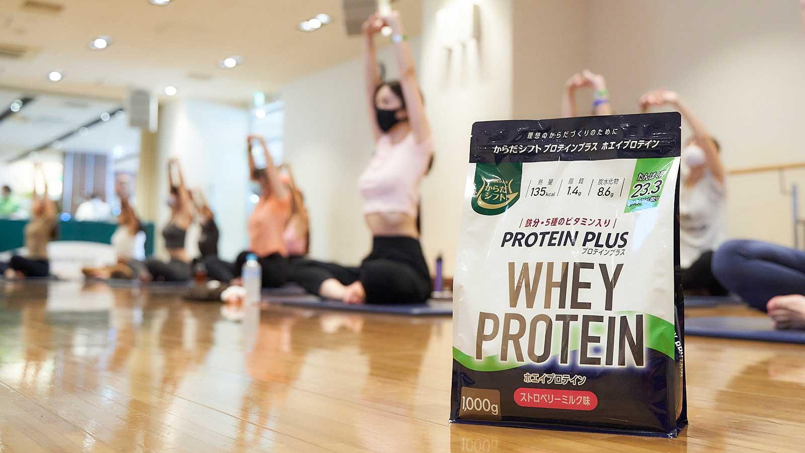 美味しく、手軽にたんぱく質が摂れる《からだシフト PROTEIN PLUS》で自分を変える！