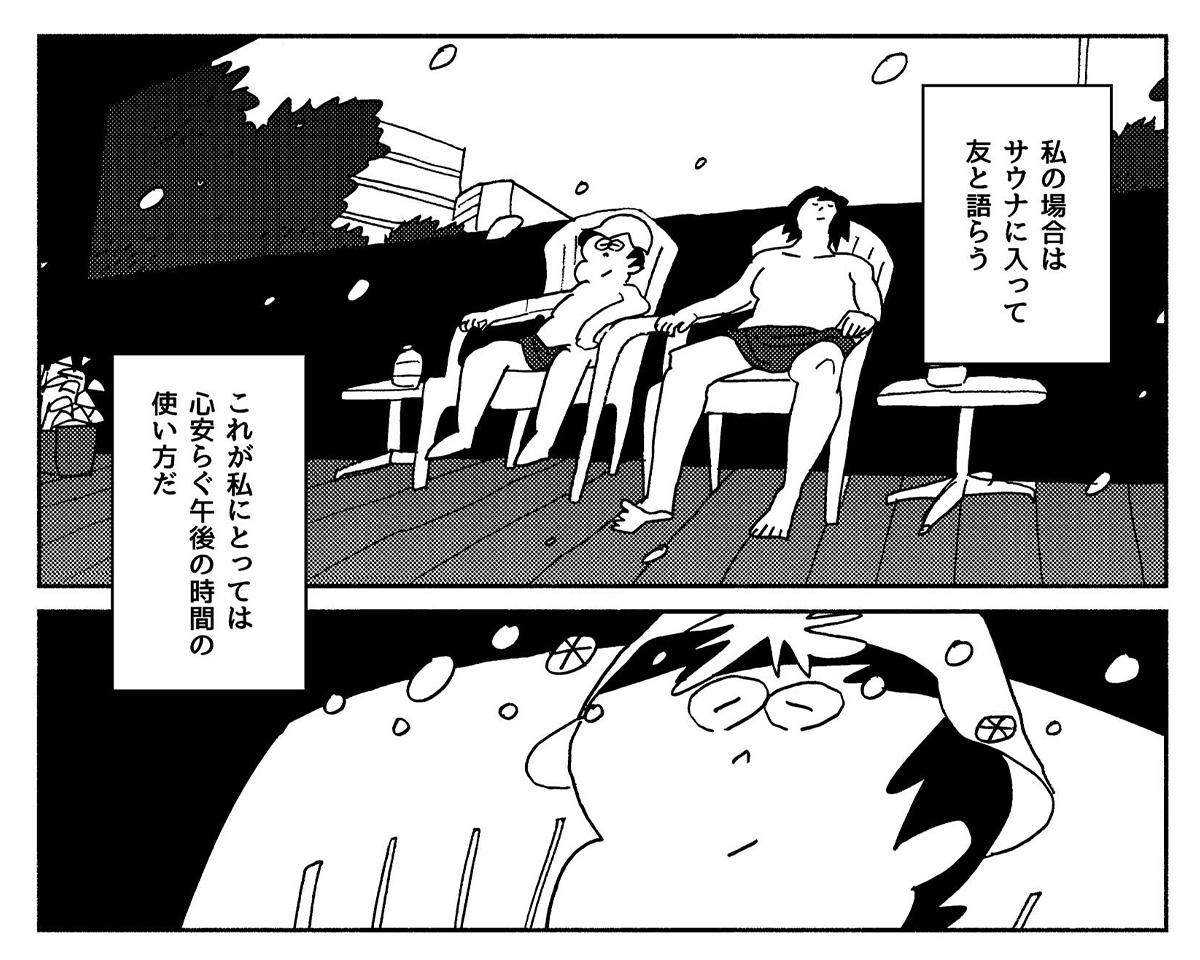 タスク化と実践。脳が喜ぶタスク設定の仕方：楽しくてやめられないクセ化への道③