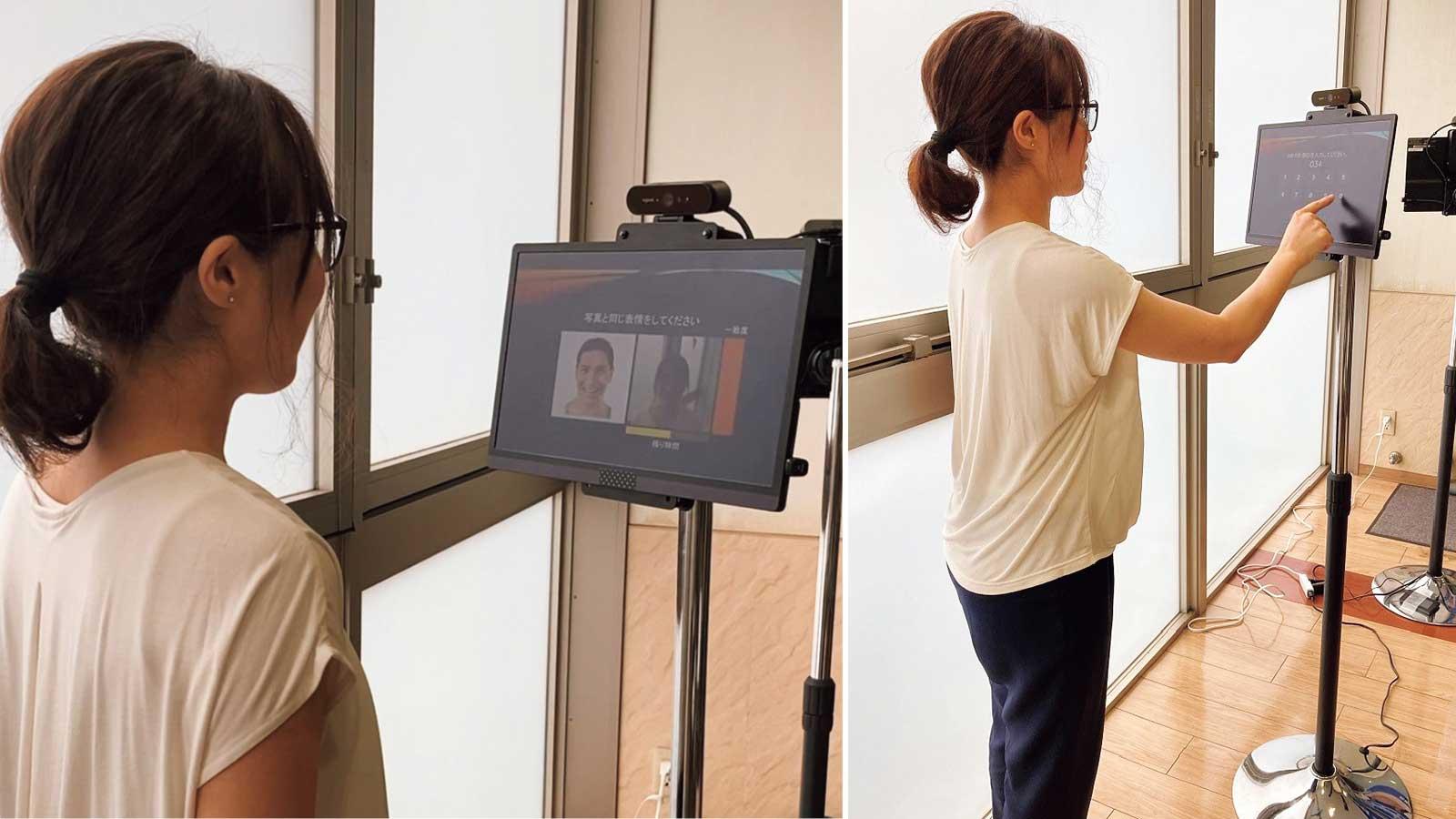 BHQを「顔画像」でチェックする計測機器