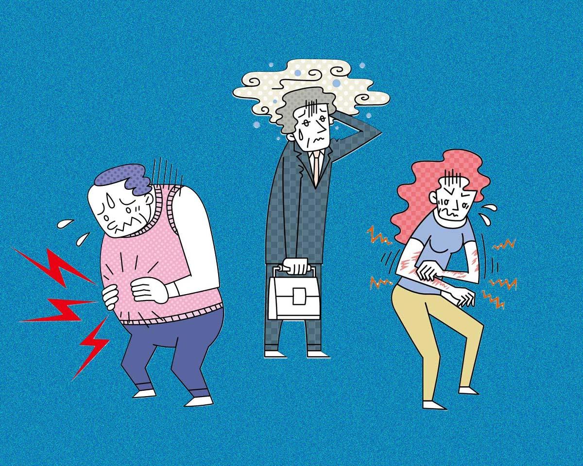 加齢のトリセツ