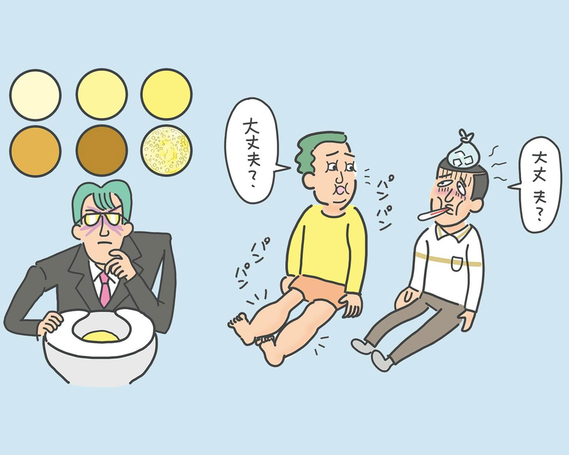 腎臓を守るために実践したい4つのこと