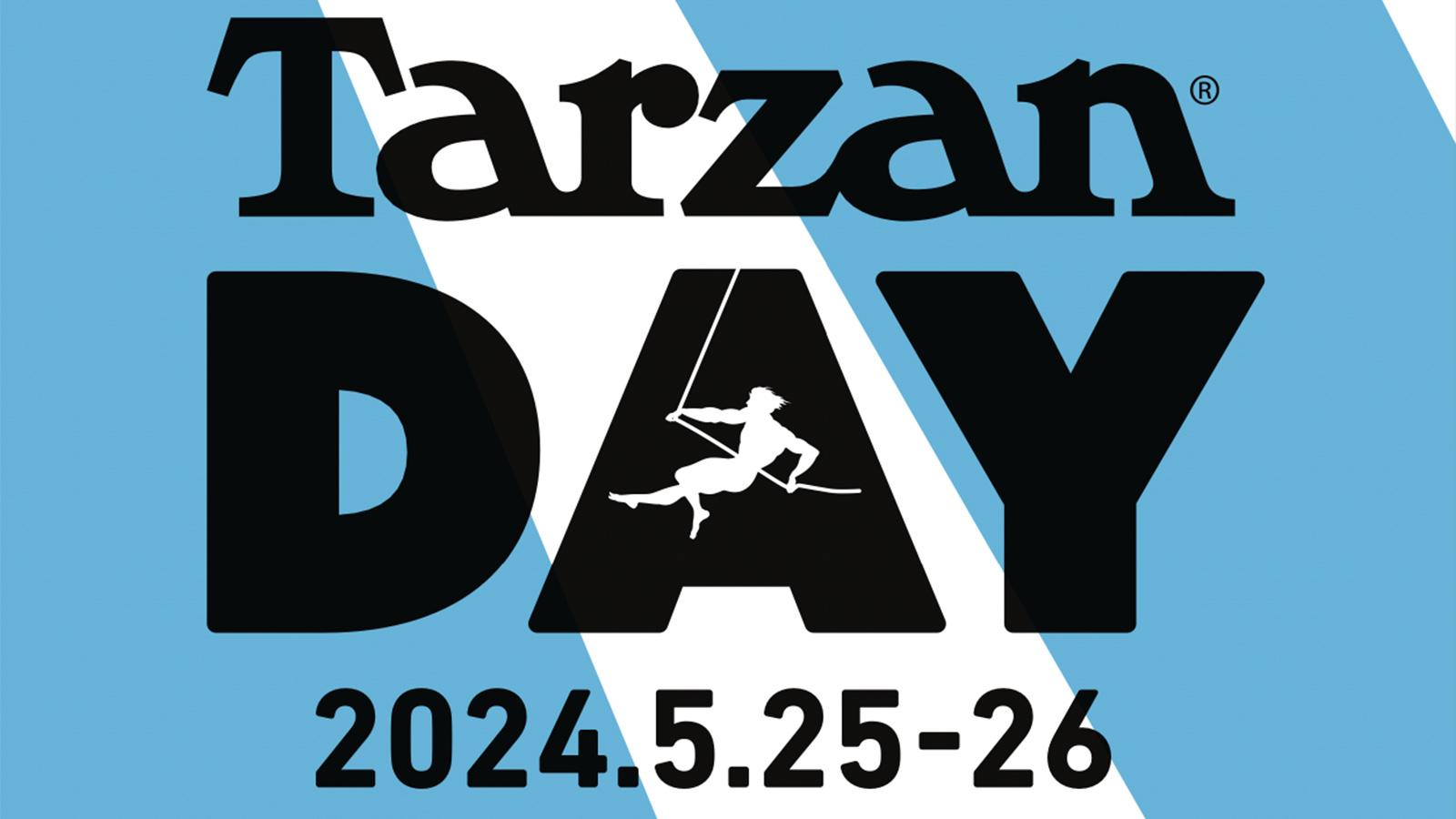 【終了しました】リアルイベントを開催決定！ 観て、動いて、学ぶ限定2日間「Tarzan DAY2024」