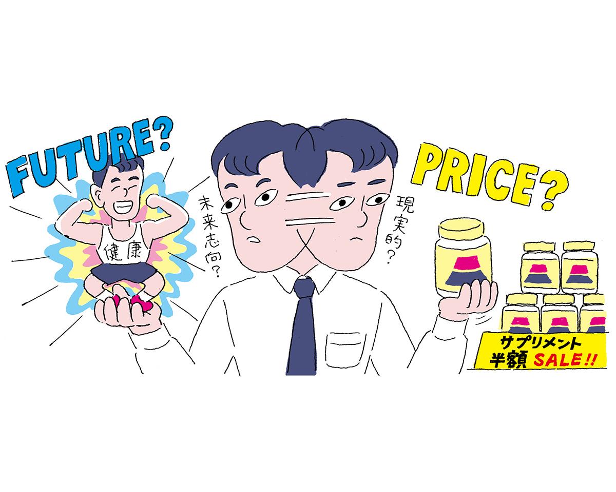 どのサプリがいいの？ 超素朴なサプリの謎を解決【購入前の逡巡編】