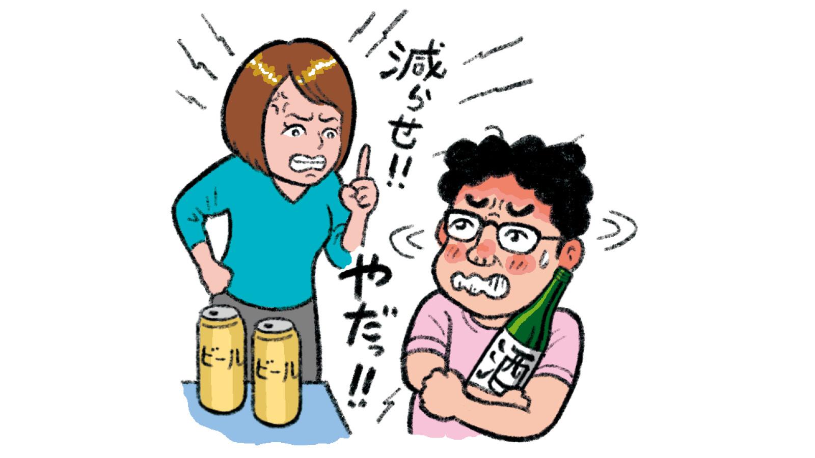 アルコール依存症