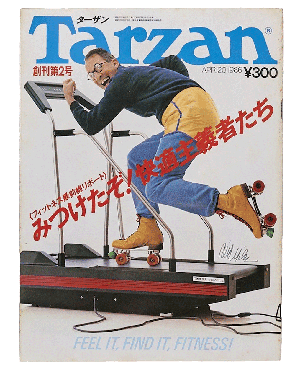 『Tarzan』創刊秘話・前編｜ウチサカさんにきいてみる。Vol.2