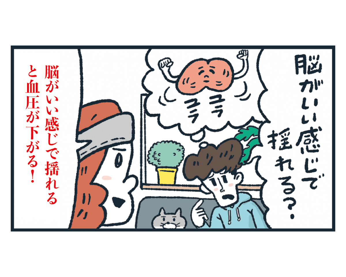 脳を揺らすと血圧が下がる!? ランニングが健康診断の結果を変える理由。