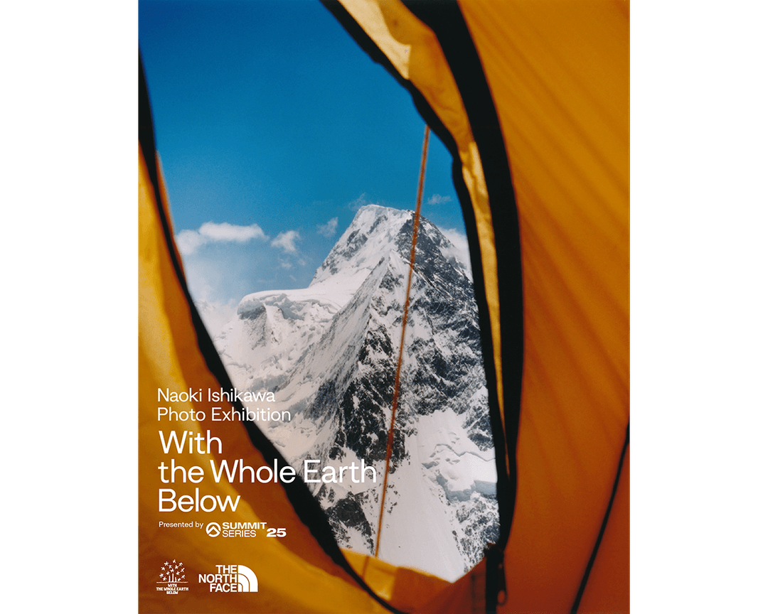 石川直樹 8000メートル峰全14座登頂 記念写真展『With the Whole Earth Below』